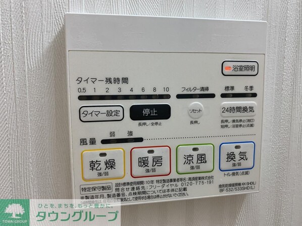 グランパークタワーの物件内観写真